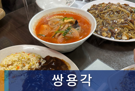 조합원가게